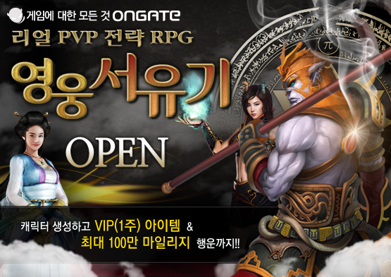 아이템베이, YNK코리아와 손잡다