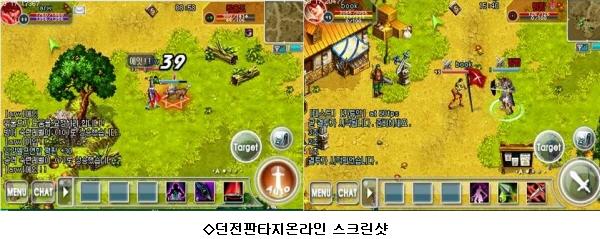 컴투스, 스마트폰 MMORPG 시대 연다