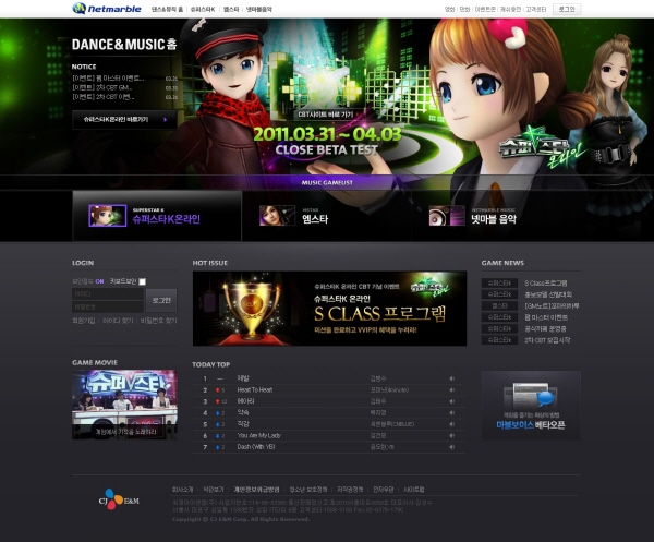 'FPS게임 찾아 다닐 필요 없다' 넷마블만 접속하면 OK