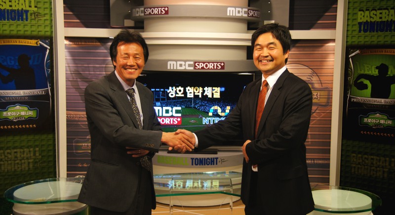 '프야매' MBC스포츠플러스와 MOU 체결