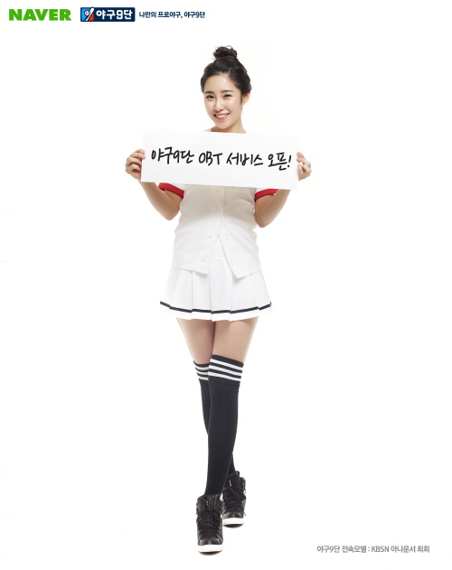 인기 야구게임들 '야구모델'로 승부