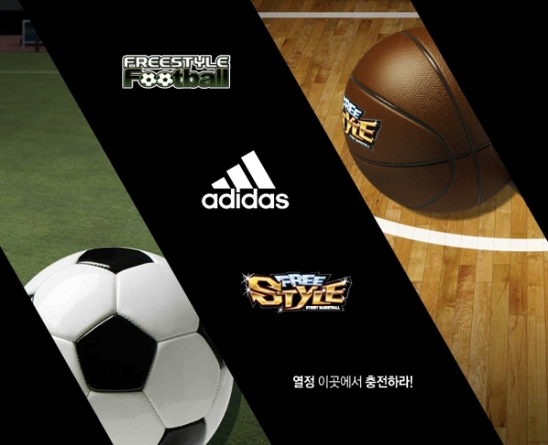 JCE '프리스타일' 시리즈, 아디다스와 맞손