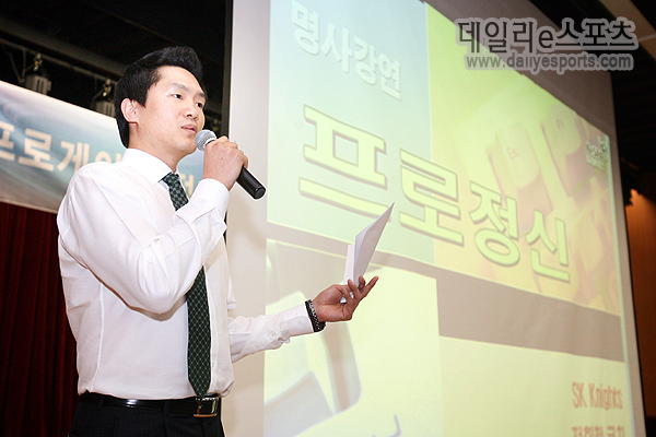 SK 나이츠 전희철 코치 "팬 서비스만 기억하라"
