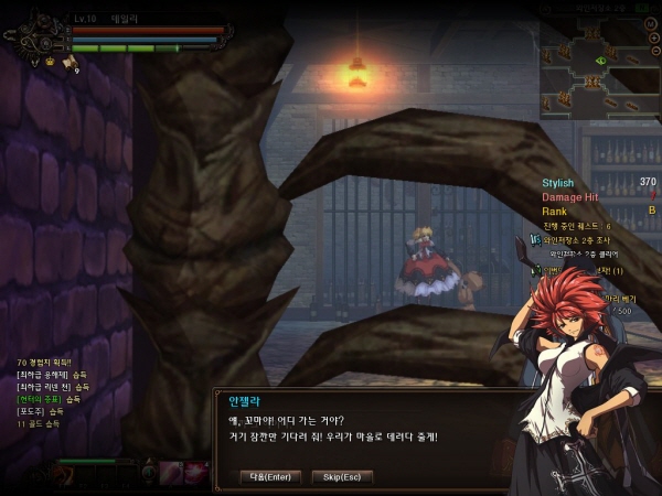 러스티하츠 - 어지럽지 않은 3D, '던파'를 넘어설까