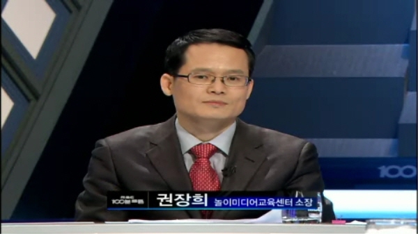 청소년 게임중독자 100만명…'무슨 헛소리?'