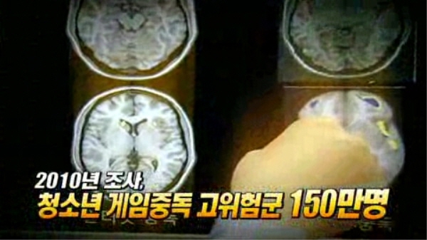 청소년 게임중독자 100만명…'무슨 헛소리?'