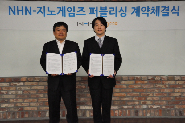 NHN 한게임, 프로젝트 '임모탈' 확보 '2013년 론칭'