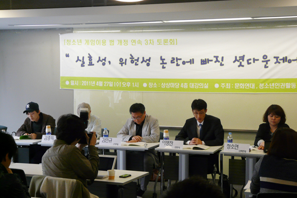 이병찬 변호사 “게임이 오히려 청소년 범죄 줄인다”