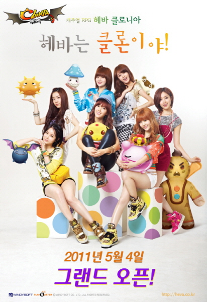 '헤바클로니아' 박신용 팀장 "그래픽만 빼고 다 바꿨다"