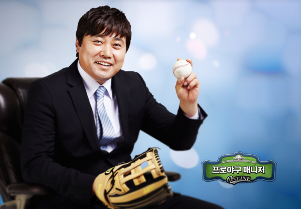 '프로야구매니저' 강상용 팀장 "고맙다! 야구9단"