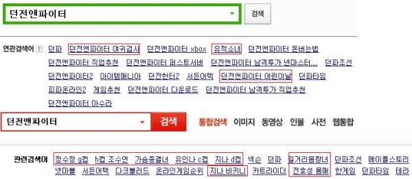 '던파'의 그들 - 여귀검사, 유적소녀, 어린이날, 그리고 '슴가'