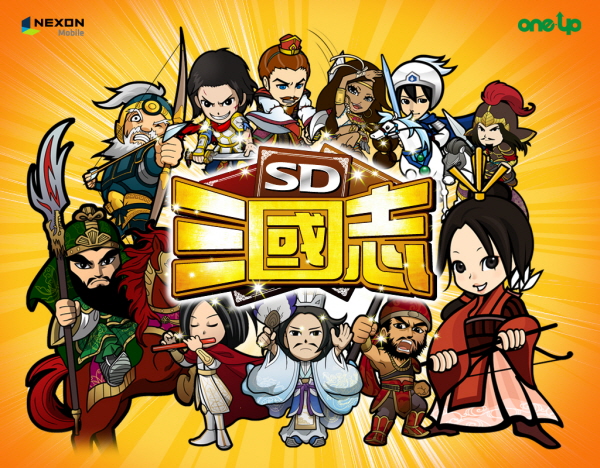 'SD삼국지' 강승한 팀장 "스타크래프트 같은 웹게임"