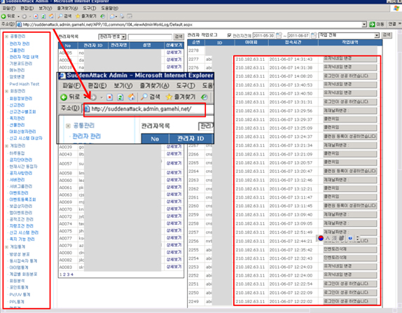 CJ넷마블 “서든어택 운영 방해? 말도 안돼!”