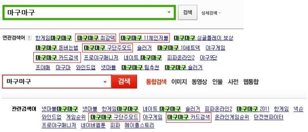 '마구마구'의 그들 - 구단주모드, 카드검색, 최강덱, 그리고 체인저블