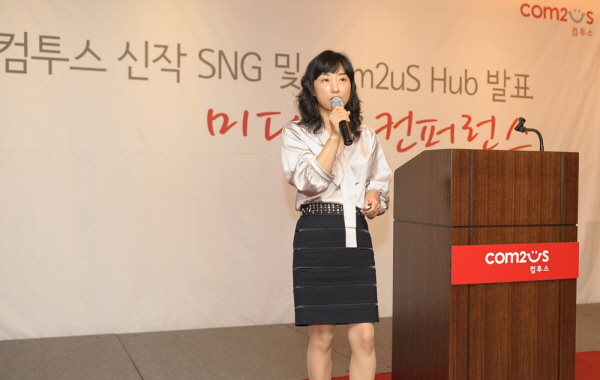 컴투스 박지영 대표 "국내시장, 해외에 내줄 수 없다"