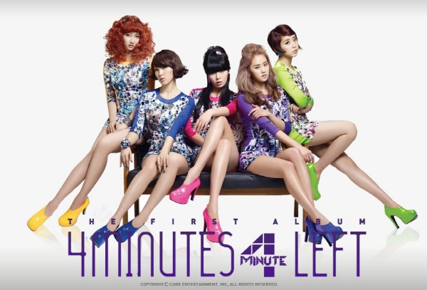 걸그룹 '포미닛' 프리스타일에 뜬다