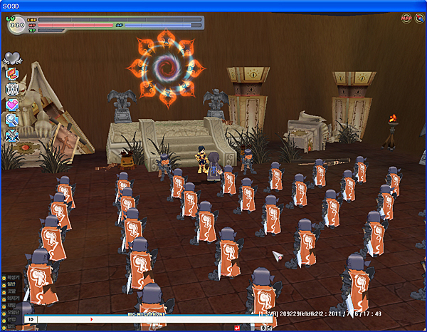 시카라 마을은 전초전이다, 씰온라인