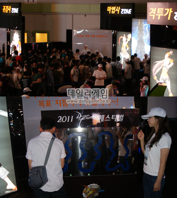 '2011 던파 페스티벌' 현장 이모저모(2)