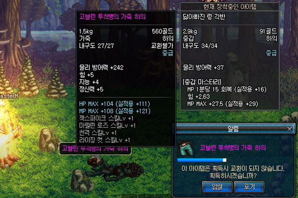 던파 혁신, 무엇이 어떻게 바뀌나