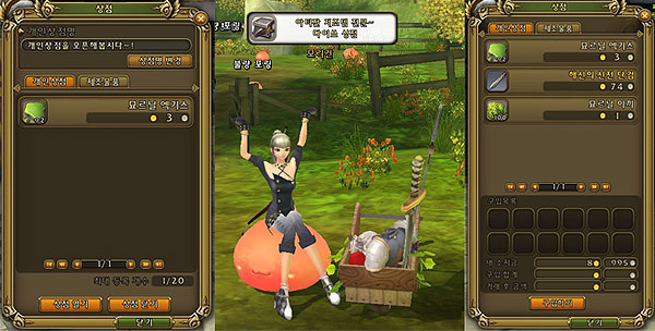 라그나로크2, 새로운 진화를 만난다