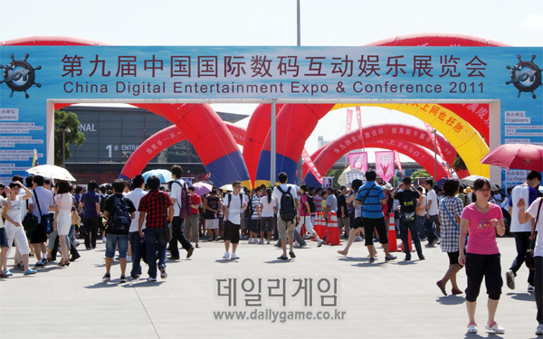 사진으로 보는 차이나조이 2011