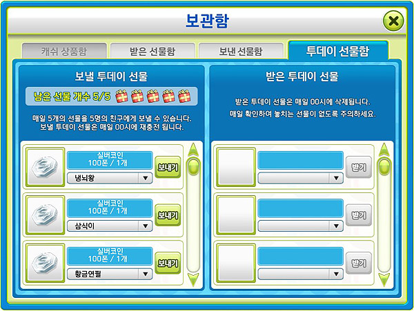 퍼즐버블온라인, 제대로 만든 1급수 캐주얼 게임