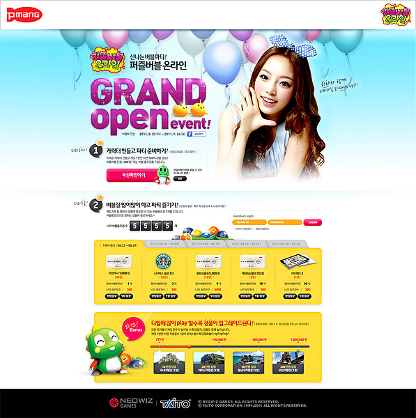 네오위즈게임즈 이재호 PM "퍼즐버블 경쟁자는 카카오톡"