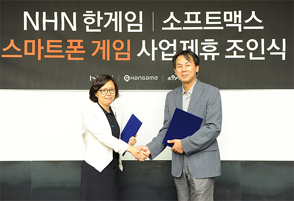 한게임, 소프트맥스와 스마트폰 게임 사업 맞손