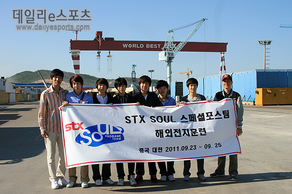 STX 스포팀, 중국 대련 조선소 규모에 깜짝