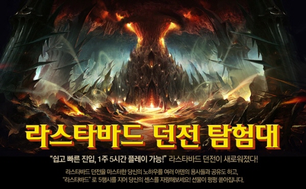 리니지에 혁명이 일어나다, 업데이트로 '작업장' 유명무실