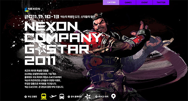 넥슨, 멀티 플랫폼 활용 신작 7종 지스타서 공개