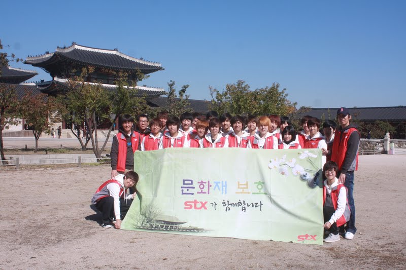 STX 소울 "문화재 보호 앞장설게요"