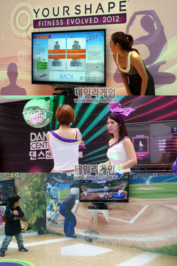 'Xbox360 인비테이셔널 2011' 현장 스케치