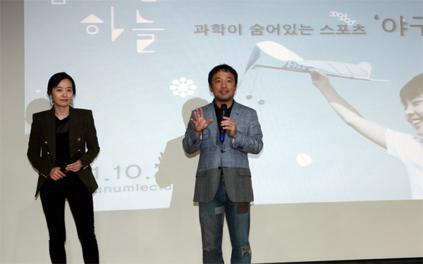 엔씨 김택진 부부 동반 나들이, 청소년 대상 재능기부