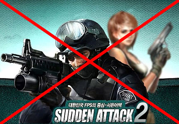 서든어택2 개발 안하나 못하나, 넥슨-CJ 신경전 지속