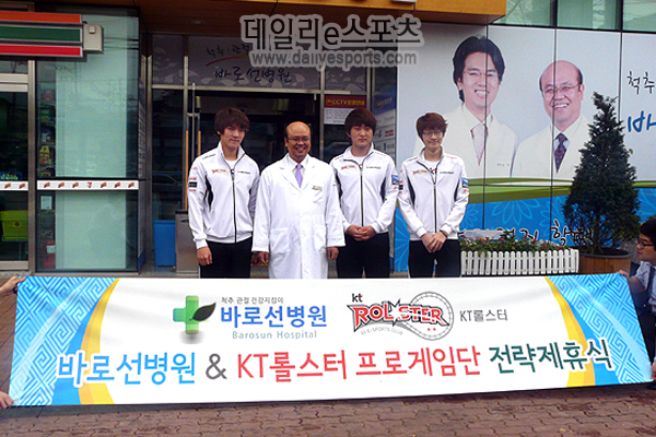 KT 롤스터 "아픈 이영호 더 이상 만들지 않겠다"