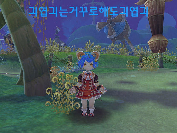 체인징 MMORPG '라임오딧세이' 프리뷰