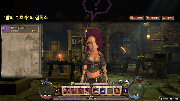 3D 횡스크롤 MORPG '마계촌온라인' 프리뷰