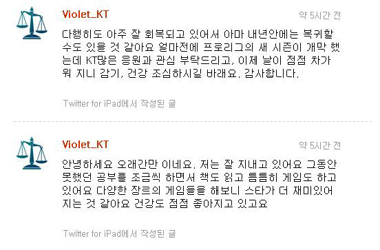 KT 우정호 "내년 안에 복귀"