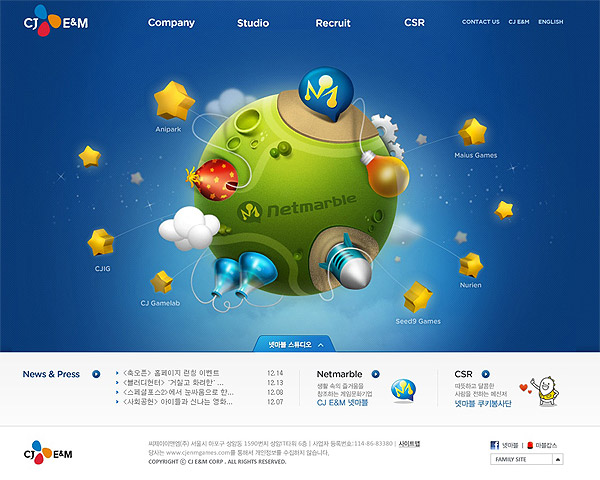 CJ E&M, 게임부문 오피셜 사이트 오픈