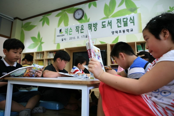 게임업계, 연말 맞아 사회공헌 활동 분주