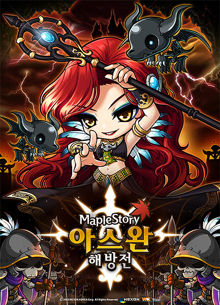 게임산업 온갖 규제의 칼날, 목표는 넥슨?