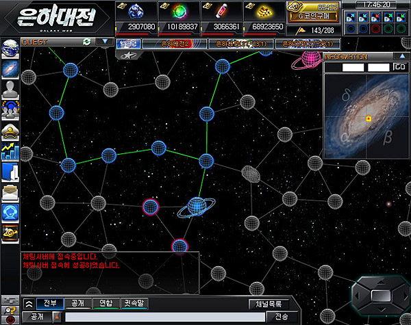 우주공간에서 펼쳐지는 치열한 두뇌게임! '은하대전'