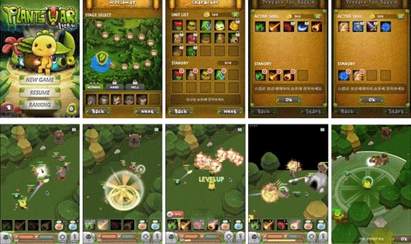 민관 힘 합친 모바일게임 사업, 2월 첫 결실맺는다