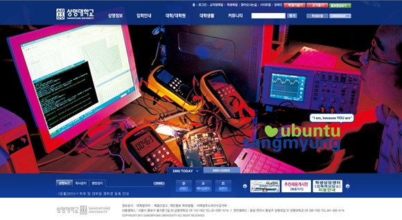 게임학과 신설한 상명대, 2012년부터 'OBT'