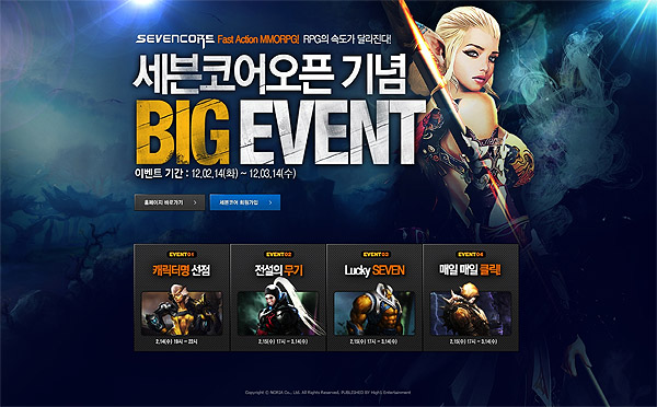 육해공 전투 지원하는 MMORPG, 15일부터 OBT