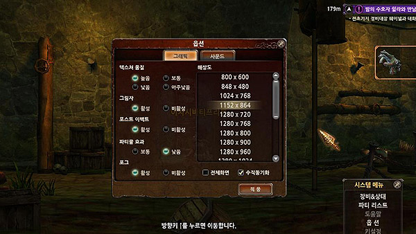 돌아온 명작 액션 게임 '마계촌온라인' 2차 CBT 프리뷰