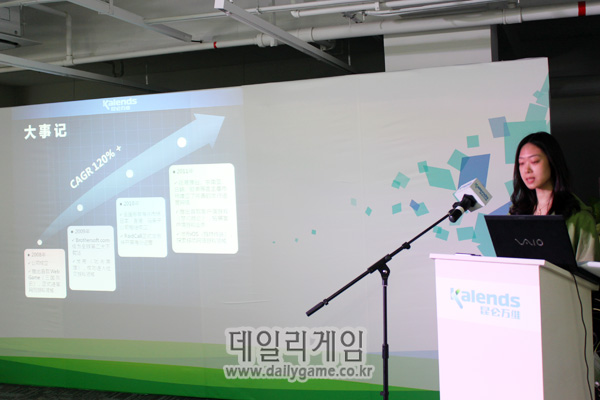 웹게임 신화 '쿤룬' 2012년 매출 2000억원 노린다