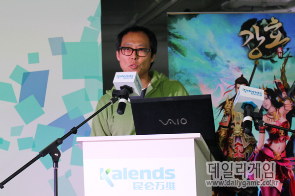 쿤룬코리아 임성봉 대표 "연매출 500억, 10대 퍼블리셔 목표"