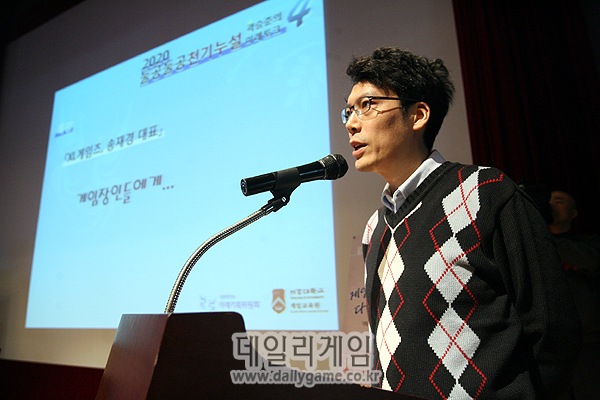 송재경 엑스엘게임즈 대표 "콘솔게임, 아이패드에 밀려 사라질 것"